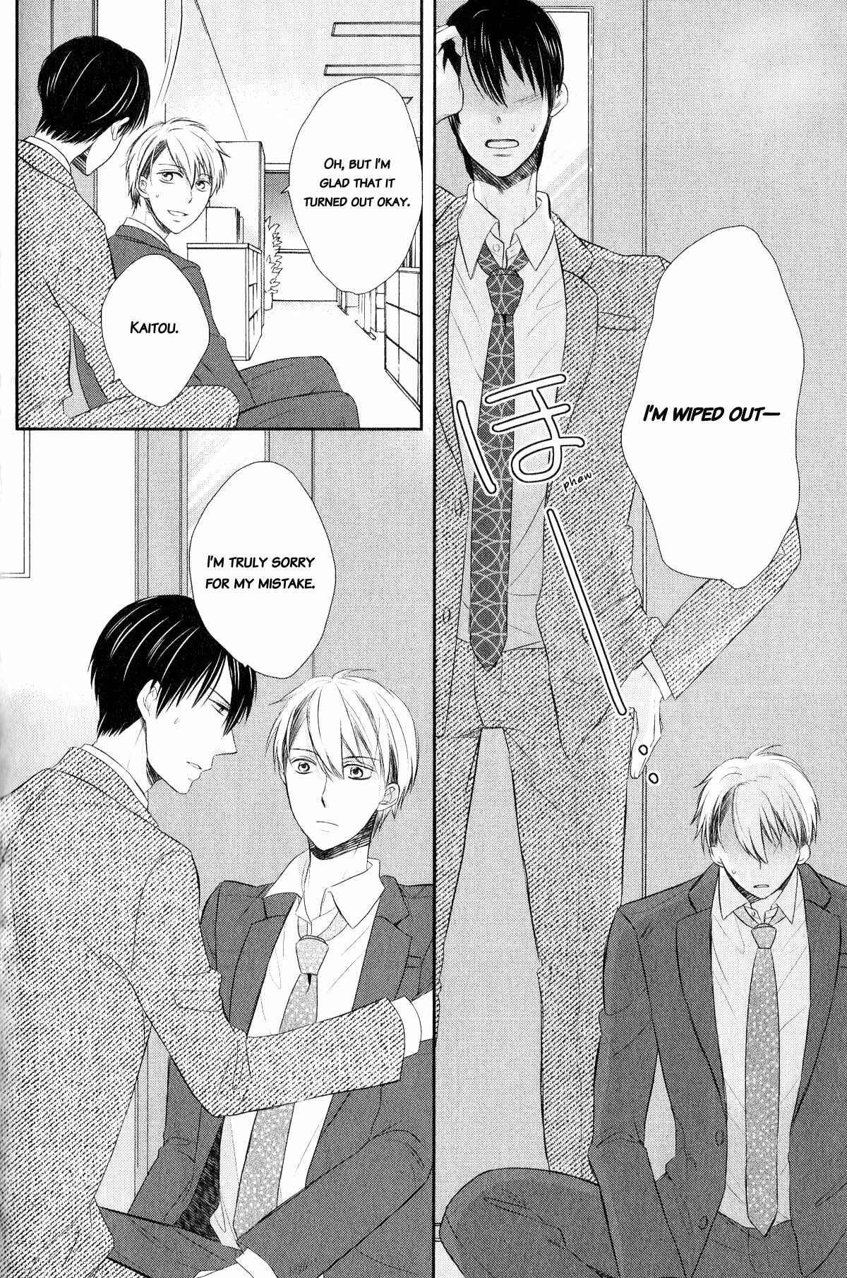 Page 14 Chapter 3 Romanticers High