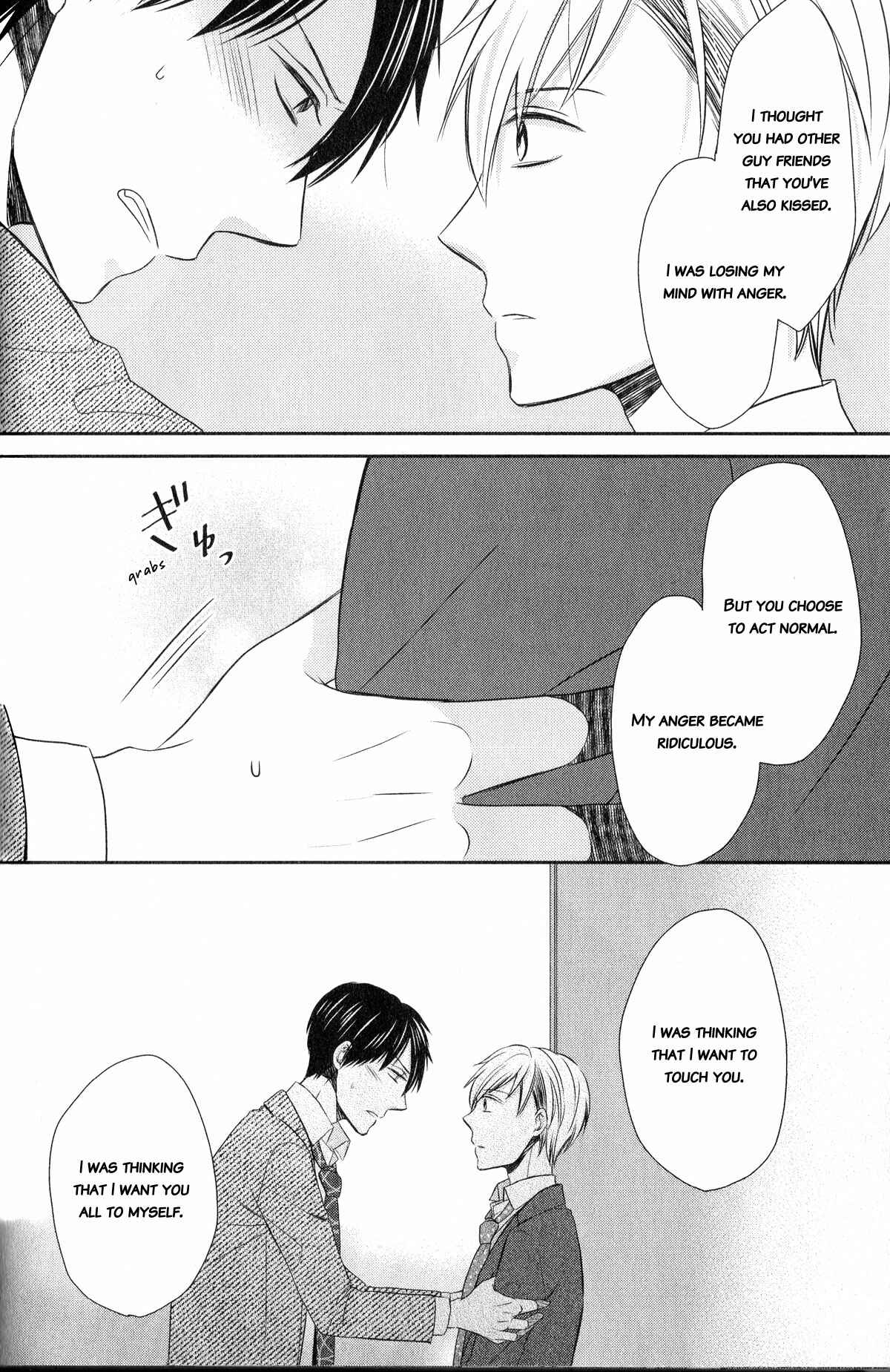 Page 20 Chapter 3 Romanticers High