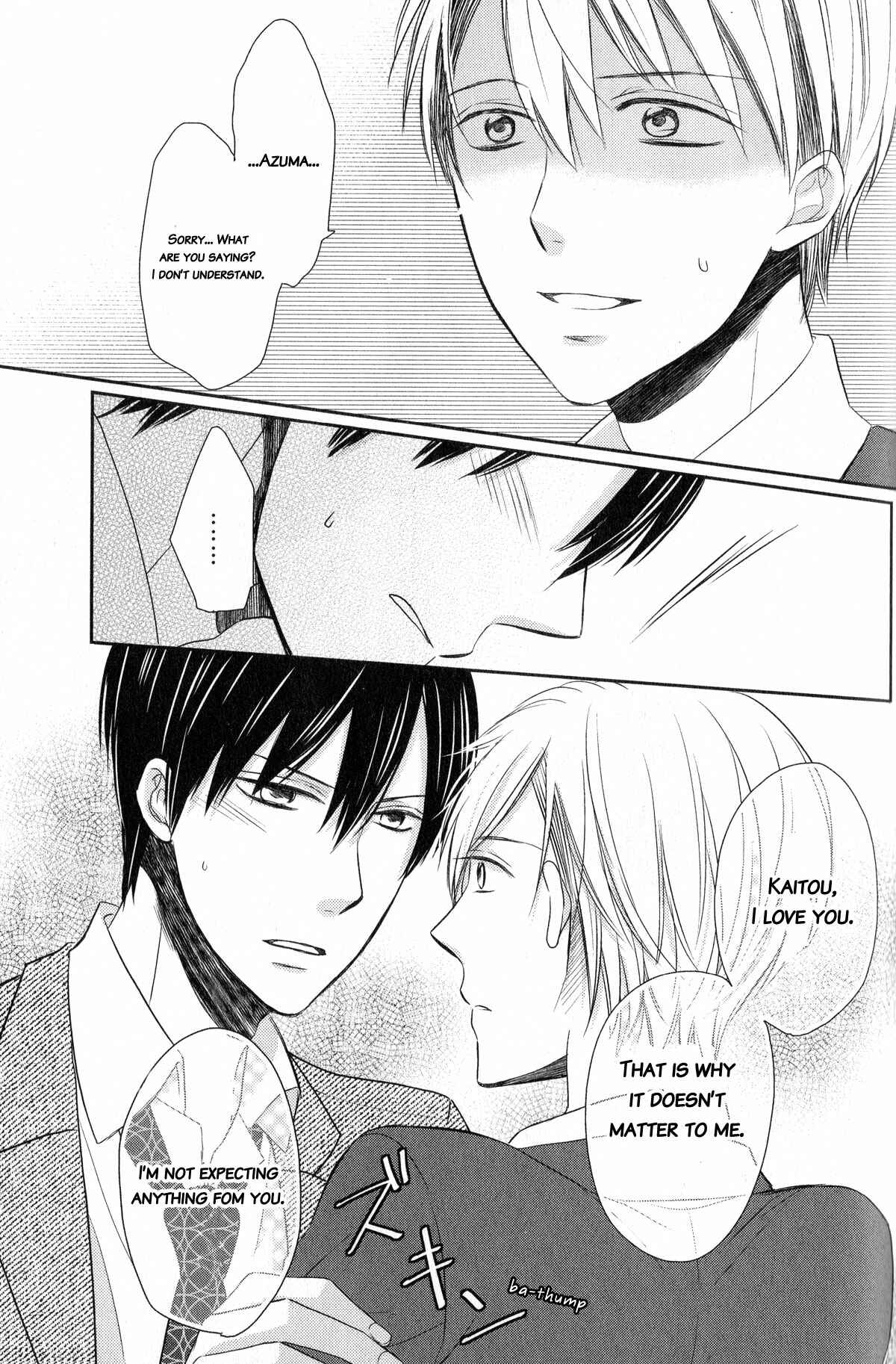 Page 21 Chapter 3 Romanticers High