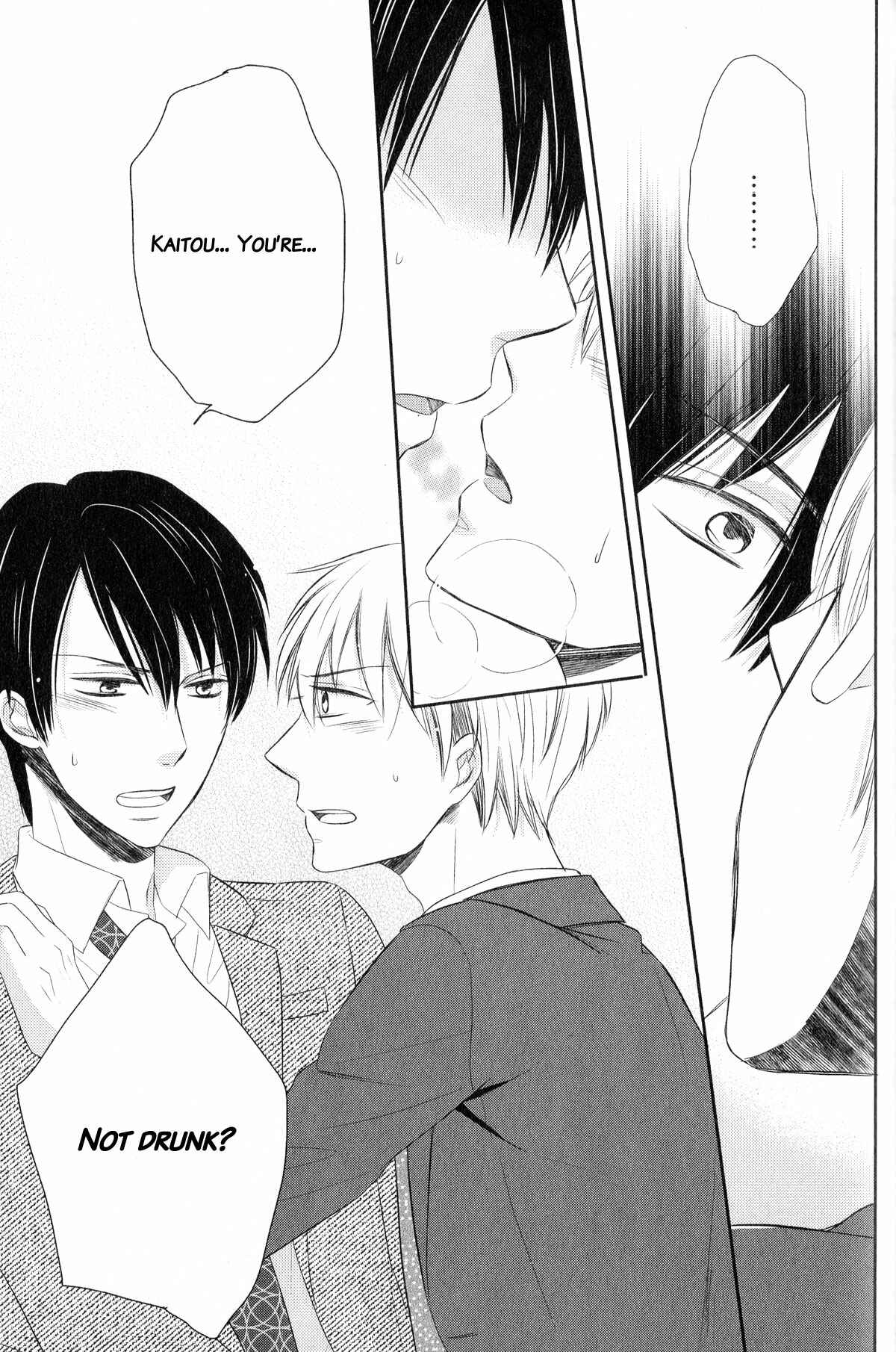Page 23 Chapter 3 Romanticers High