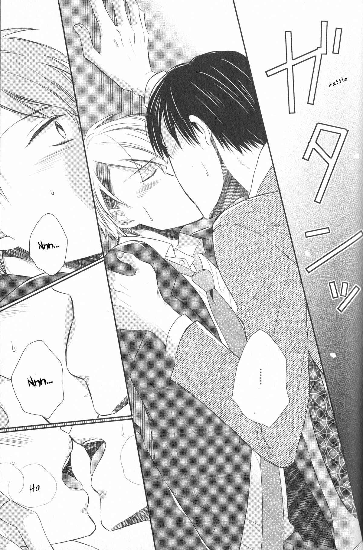 Page 25 Chapter 3 Romanticers High