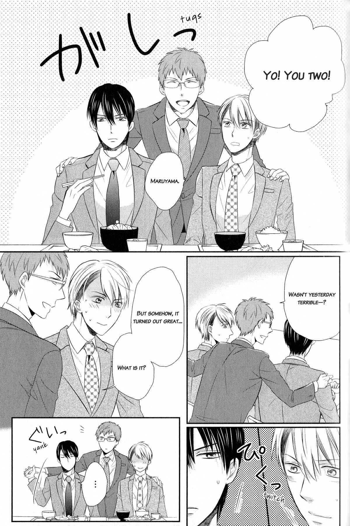 Page 33 Chapter 3 Romanticers High