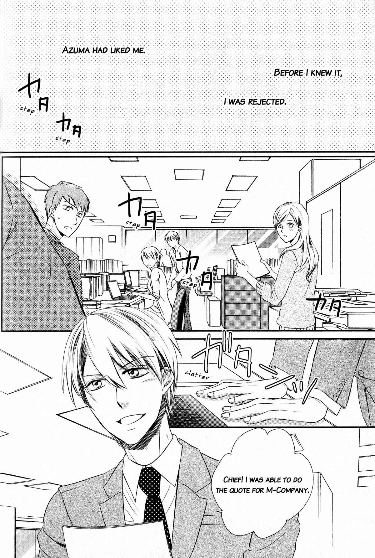 Page 4 Chapter 3 Romanticers High