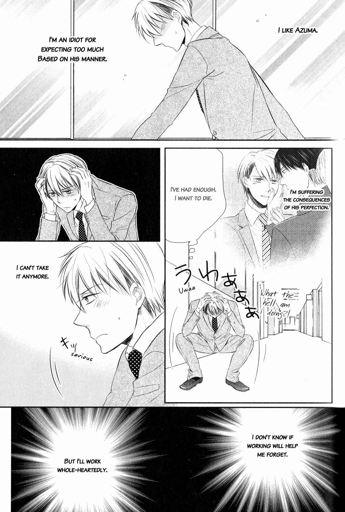 Page 7 Chapter 3 Romanticers High