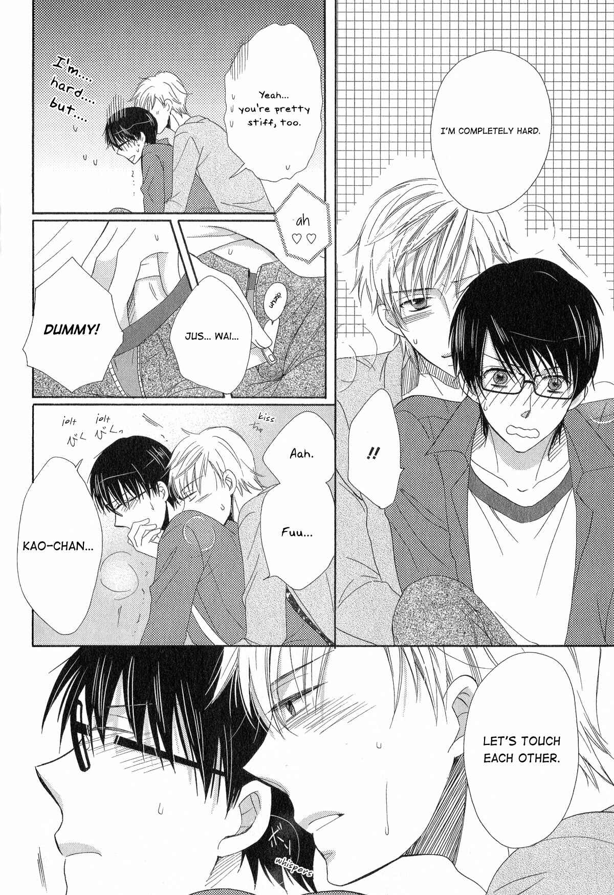 Page 17 Chapter 5 Romanticers High