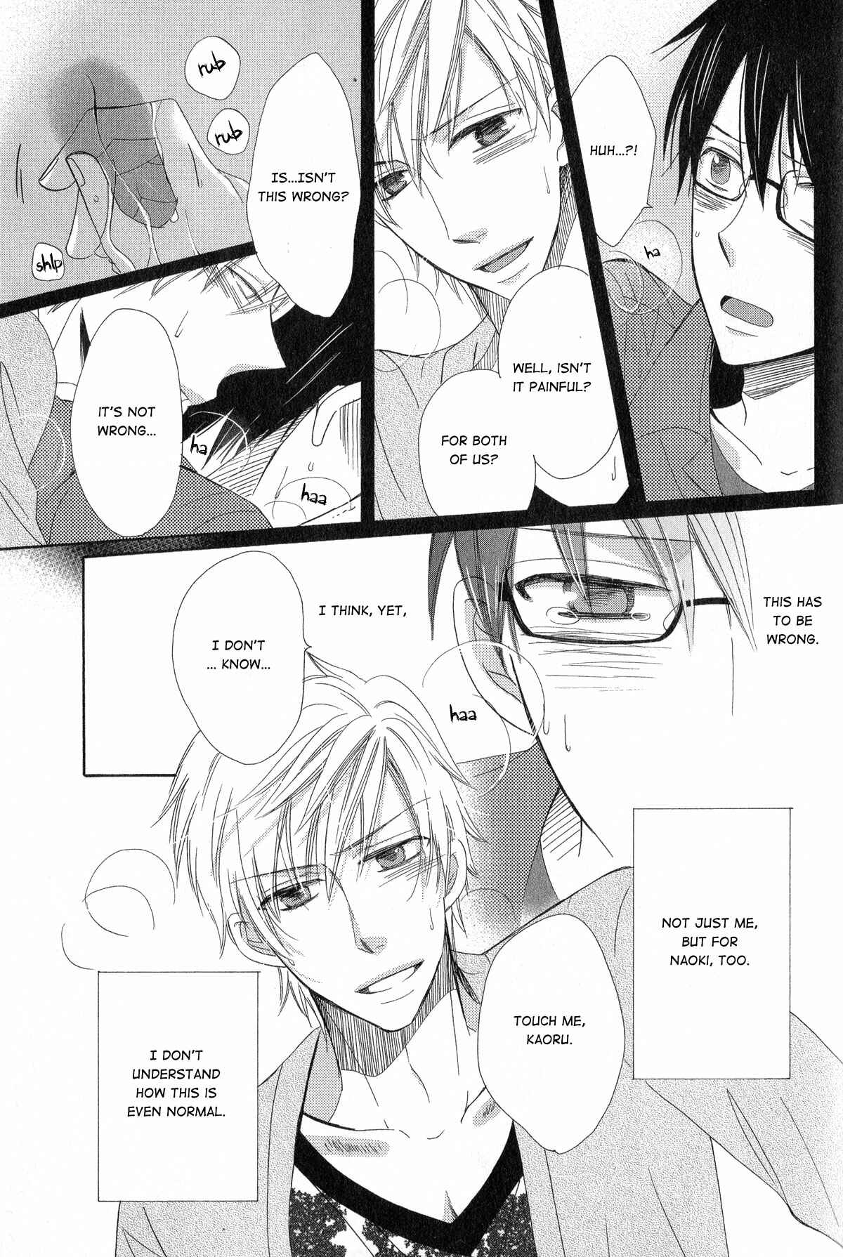 Page 18 Chapter 5 Romanticers High