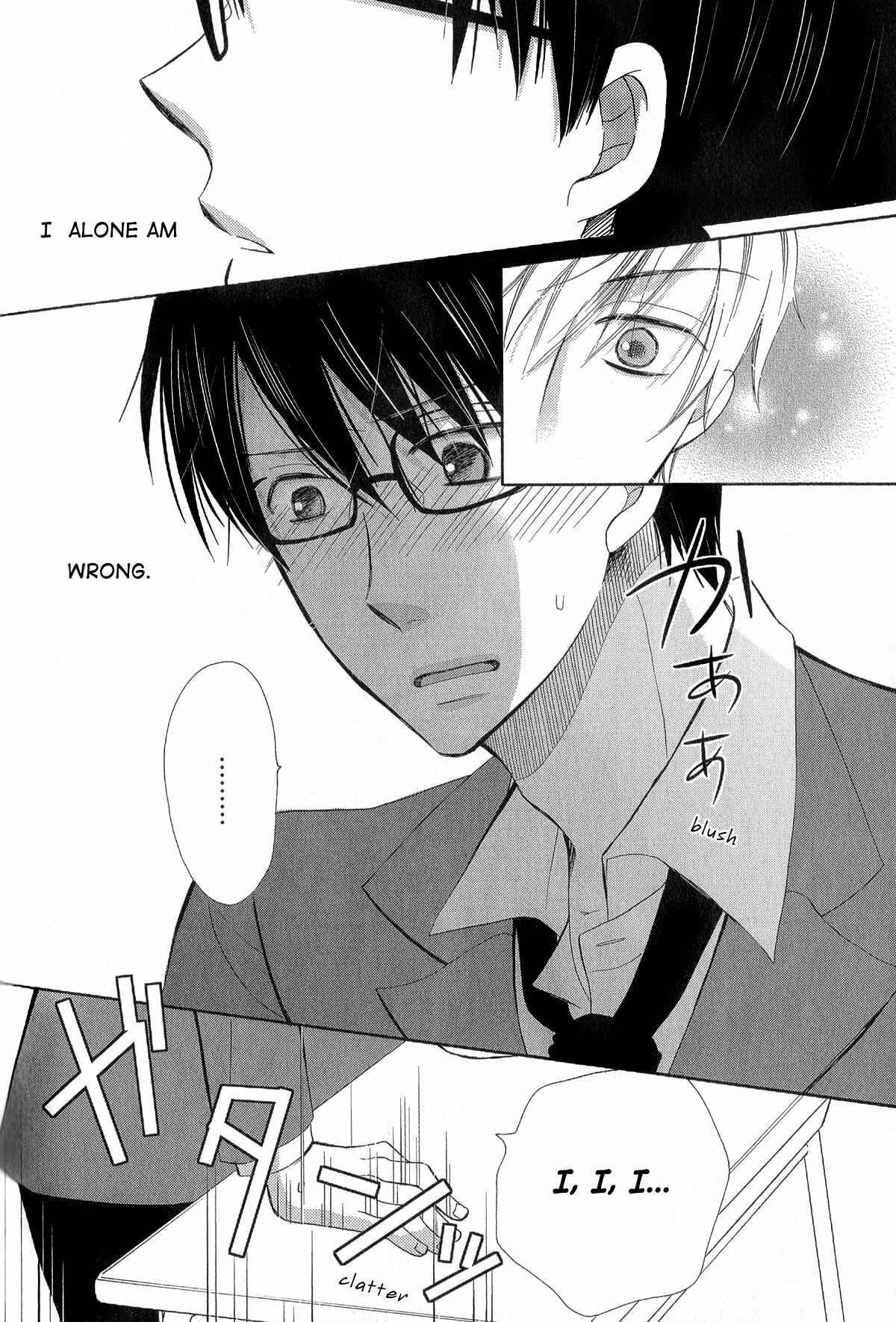 Page 23 Chapter 5 Romanticers High