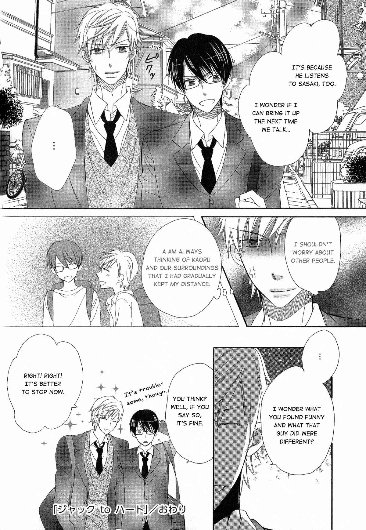 Page 33 Chapter 5 Romanticers High