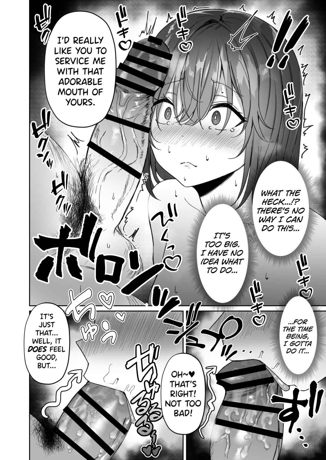 Page 13 Chapter Unknown_ce74 Netorare ~Kurokami Musume no Junan~