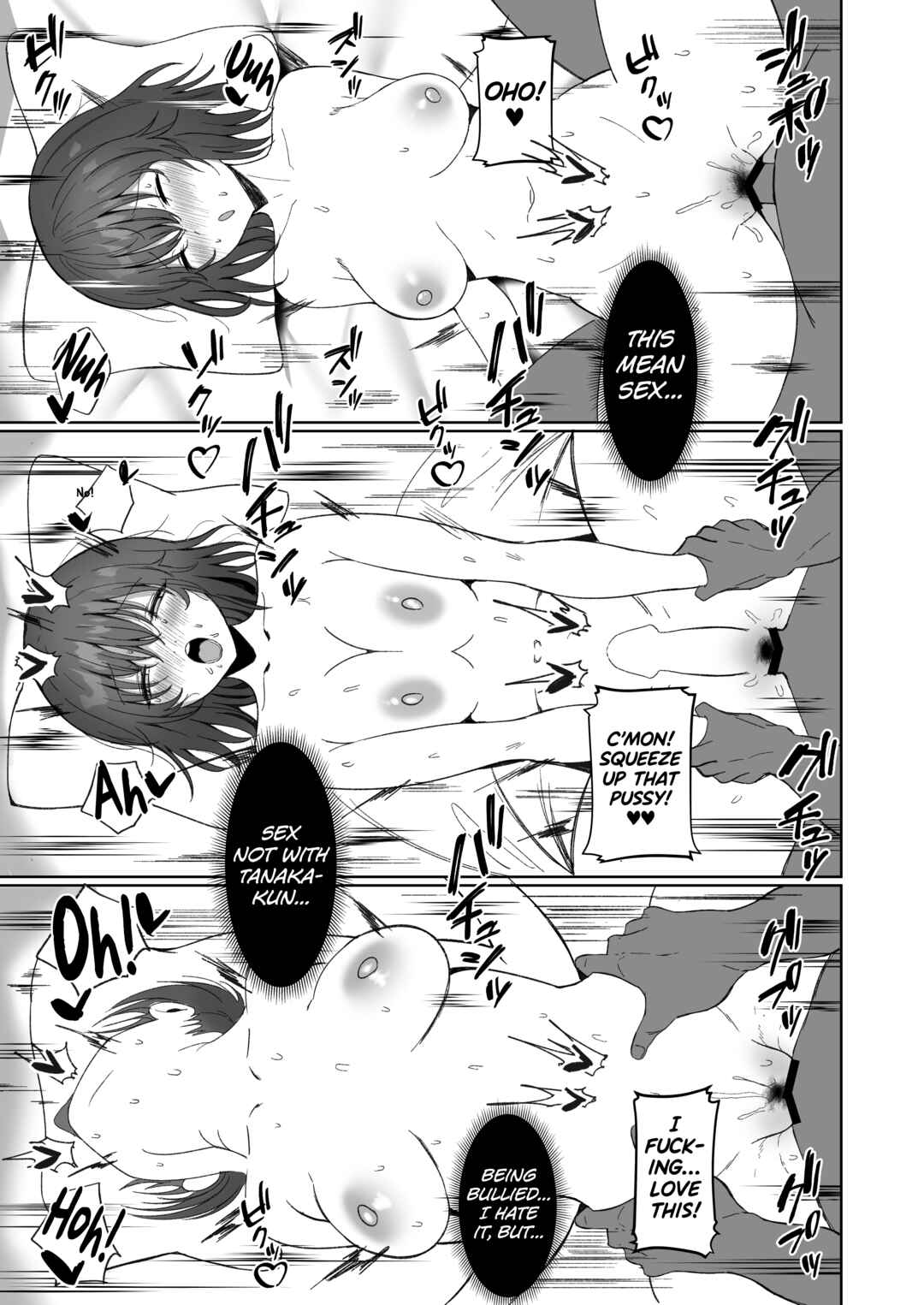 Page 36 Chapter Unknown_ce74 Netorare ~Kurokami Musume no Junan~