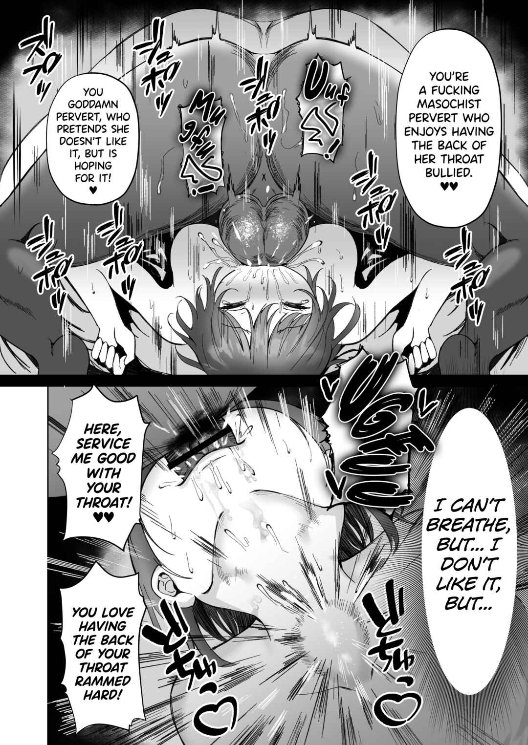 Page 37 Chapter Unknown_ce74 Netorare ~Kurokami Musume no Junan~