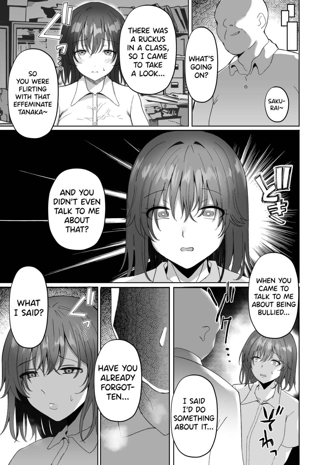 Page 8 Chapter Unknown_ce74 Netorare ~Kurokami Musume no Junan~