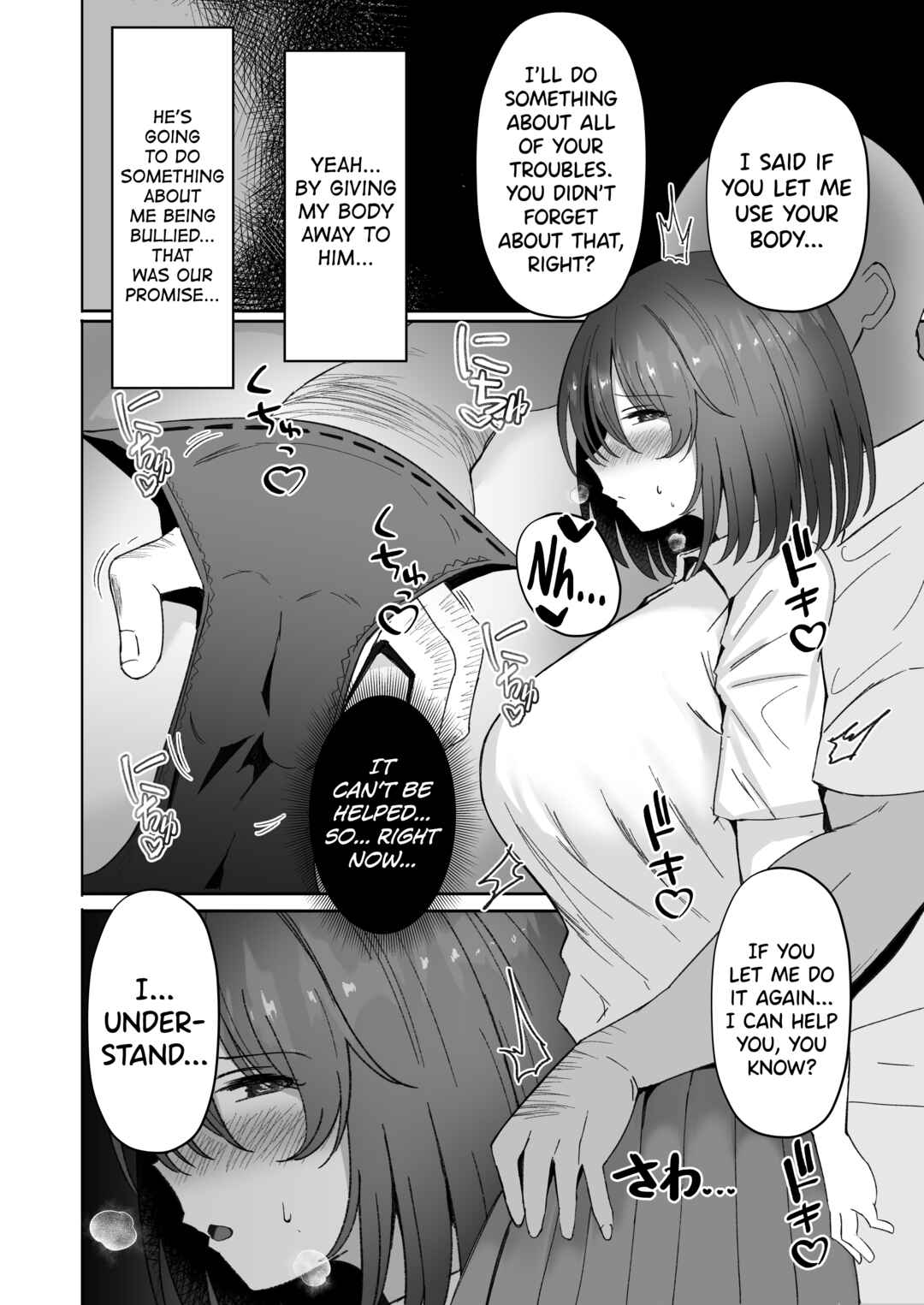 Page 9 Chapter Unknown_ce74 Netorare ~Kurokami Musume no Junan~
