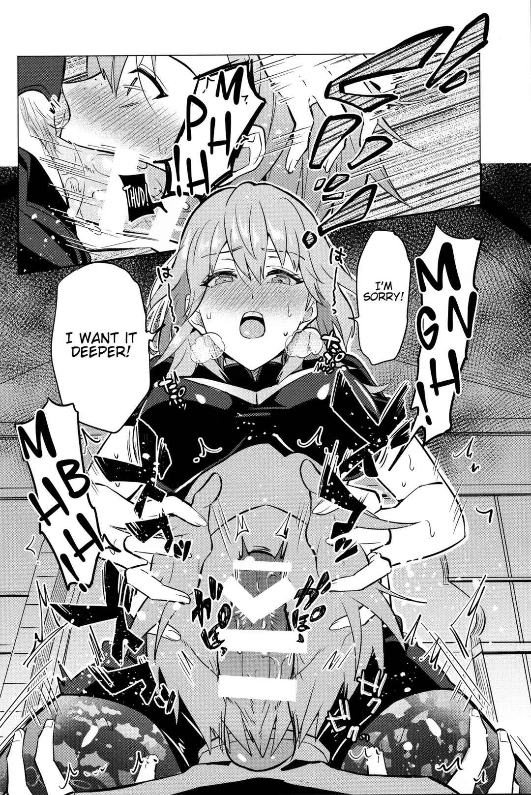 Page 12 Chapter Unknown_710c Daisuki Na Sensei O Oyome-San Ni Shita Hazu Ga Boku Ga Oyome-San Ni Sareru Nante!?