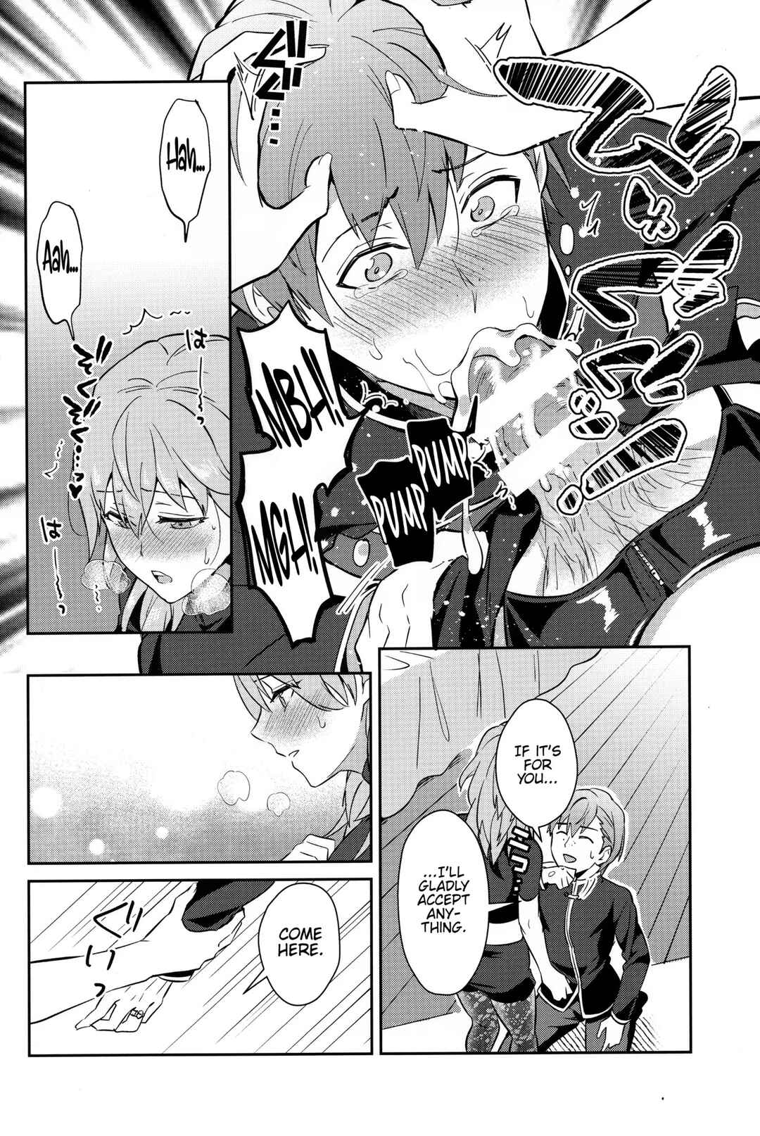 Page 14 Chapter Unknown_710c Daisuki Na Sensei O Oyome-San Ni Shita Hazu Ga Boku Ga Oyome-San Ni Sareru Nante!?
