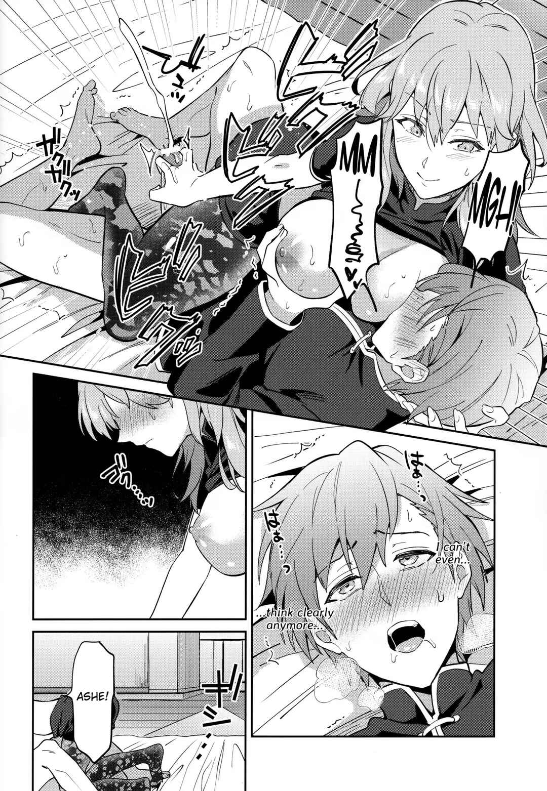 Page 22 Chapter Unknown_710c Daisuki Na Sensei O Oyome-San Ni Shita Hazu Ga Boku Ga Oyome-San Ni Sareru Nante!?