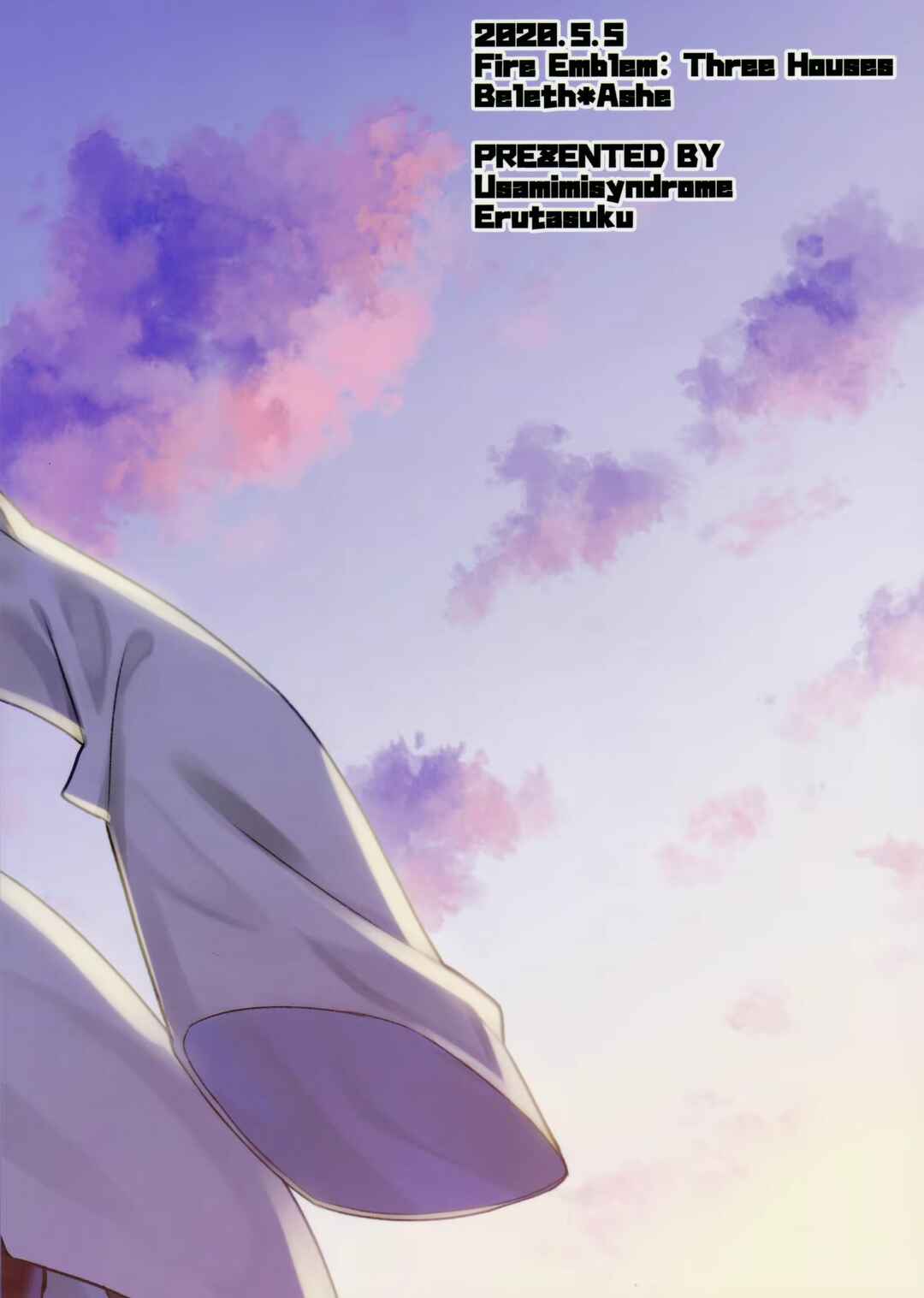 Page 36 Chapter Unknown_710c Daisuki Na Sensei O Oyome-San Ni Shita Hazu Ga Boku Ga Oyome-San Ni Sareru Nante!?