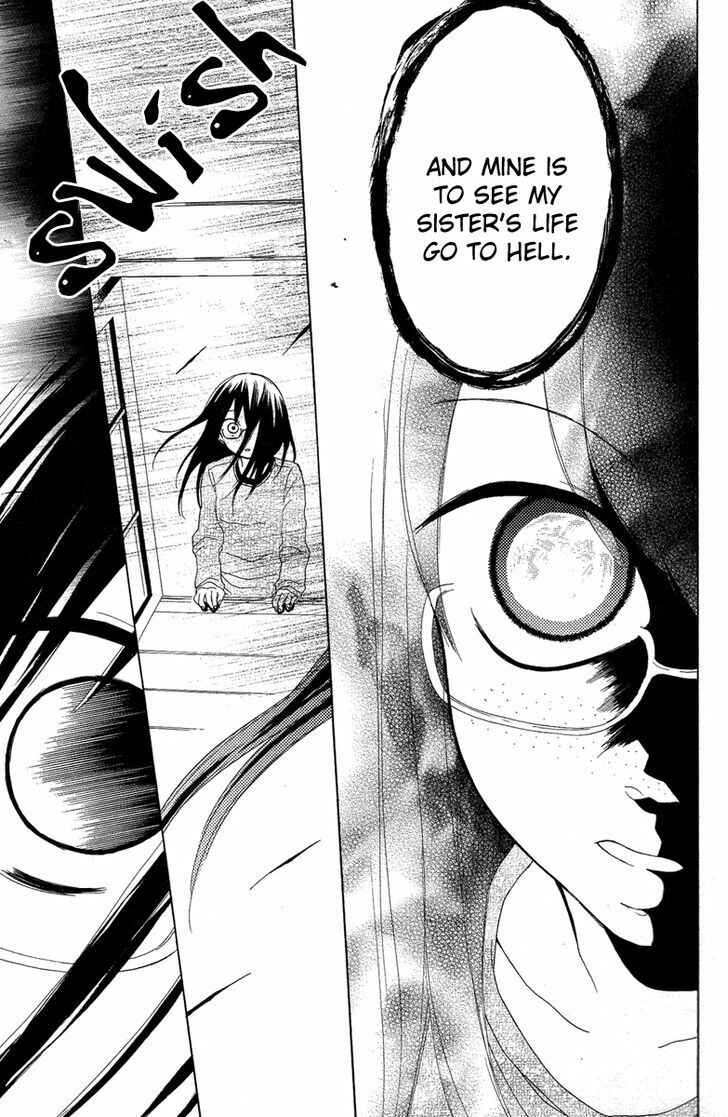 Page 11 Chapter 2 Gekkou Chou