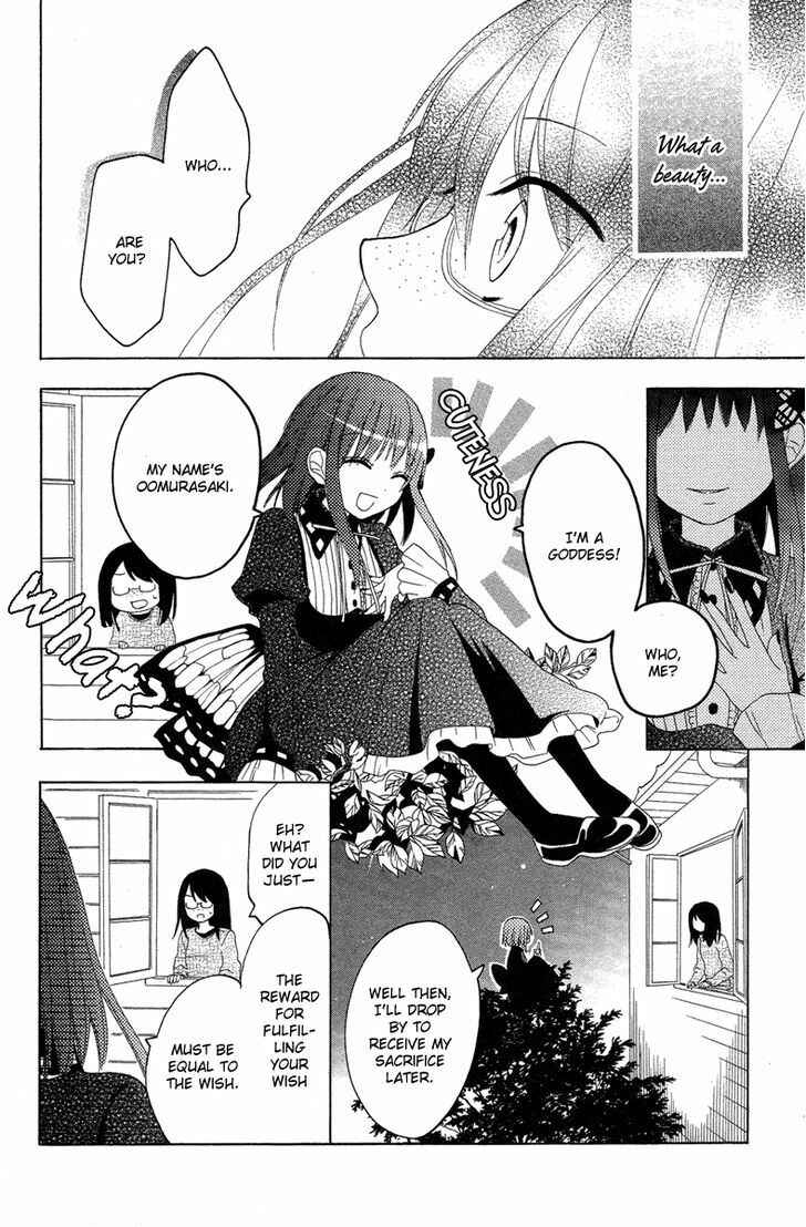 Page 13 Chapter 2 Gekkou Chou