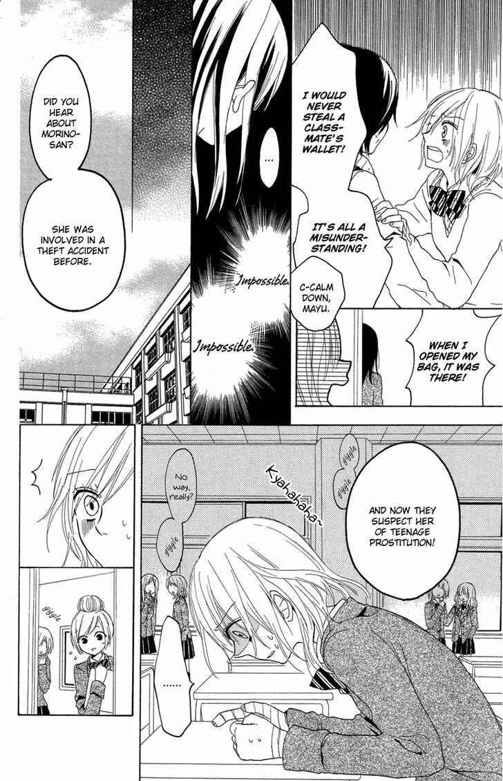 Page 17 Chapter 2 Gekkou Chou