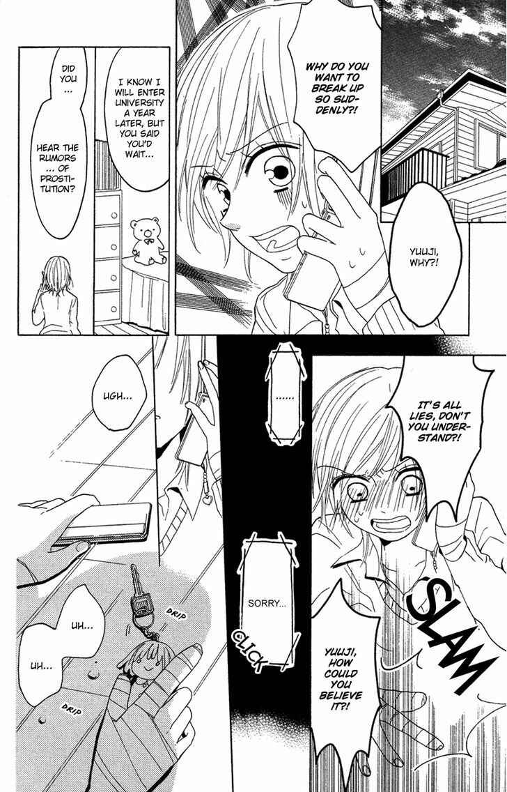Page 21 Chapter 2 Gekkou Chou