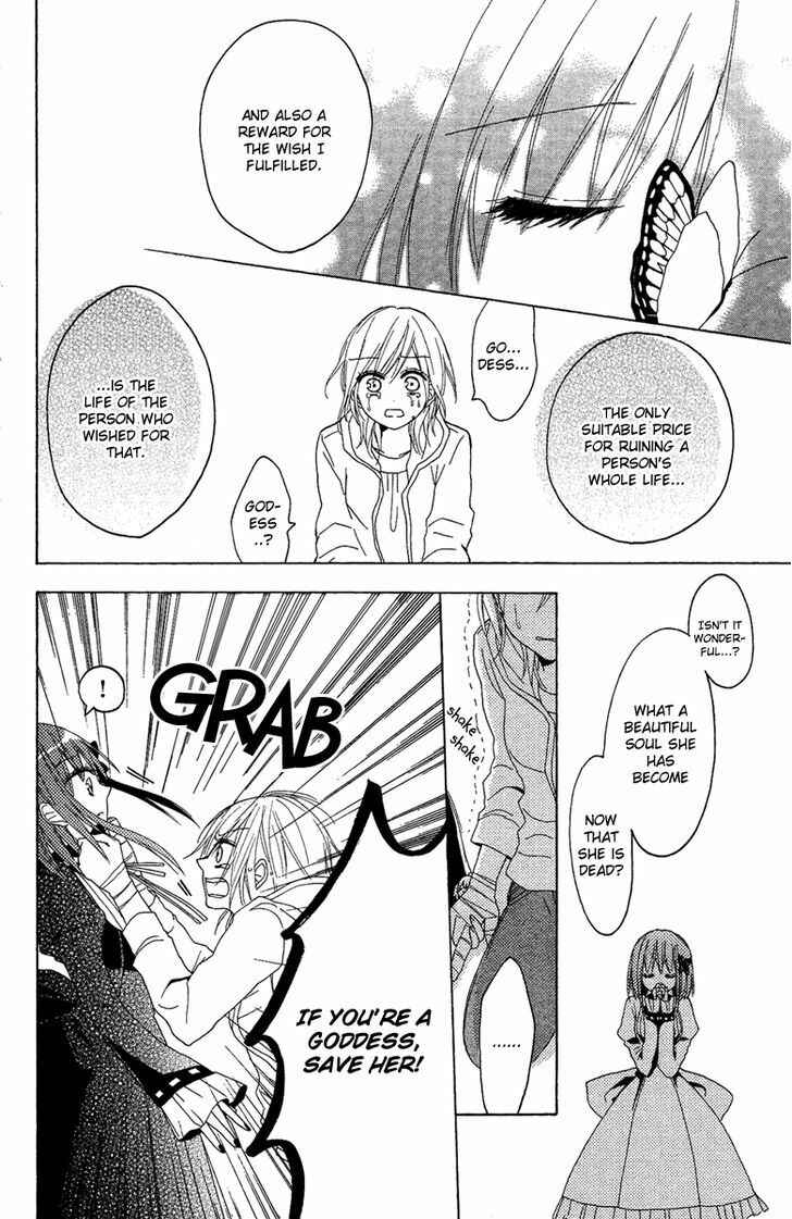 Page 38 Chapter 2 Gekkou Chou