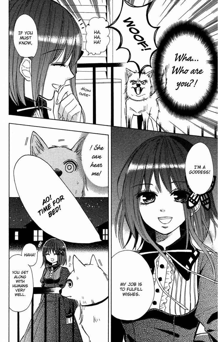 Page 10 Chapter 3 Gekkou Chou
