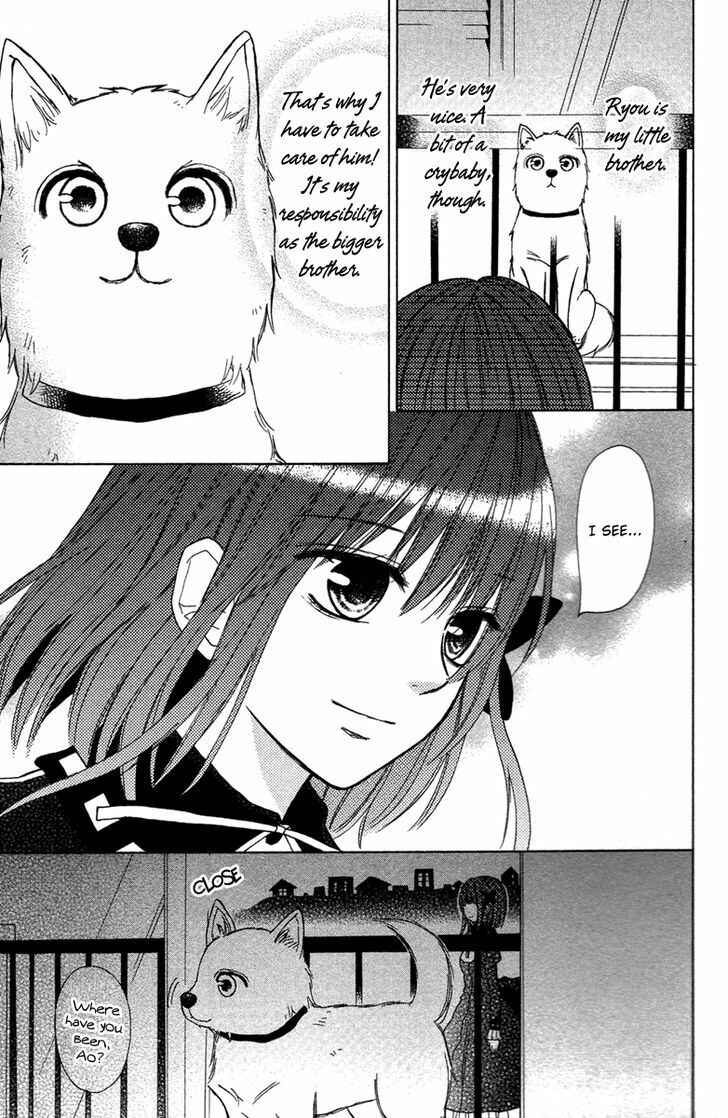 Page 11 Chapter 3 Gekkou Chou