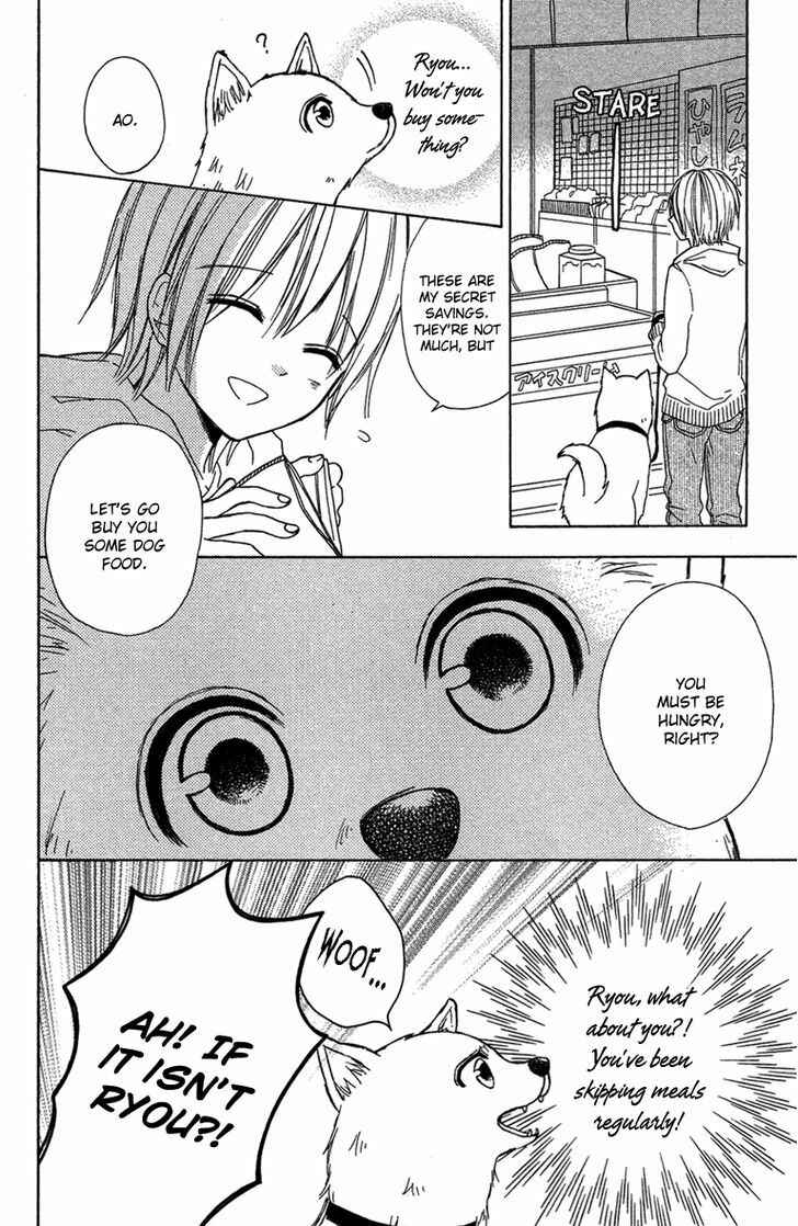 Page 14 Chapter 3 Gekkou Chou