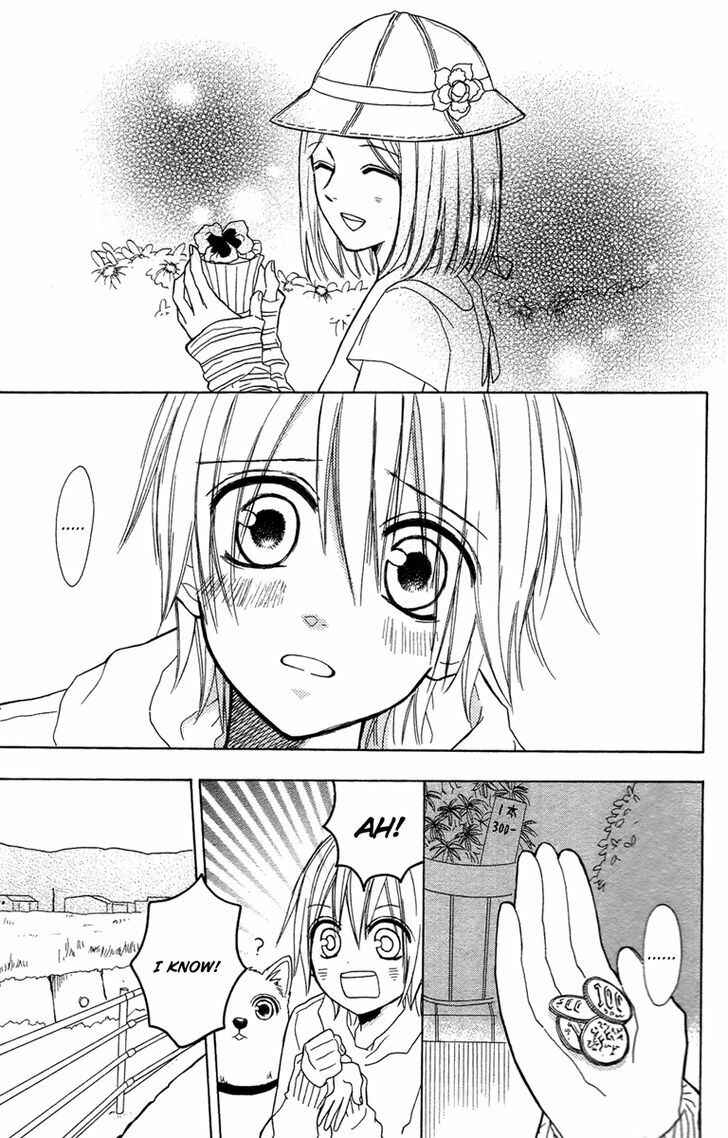 Page 17 Chapter 3 Gekkou Chou
