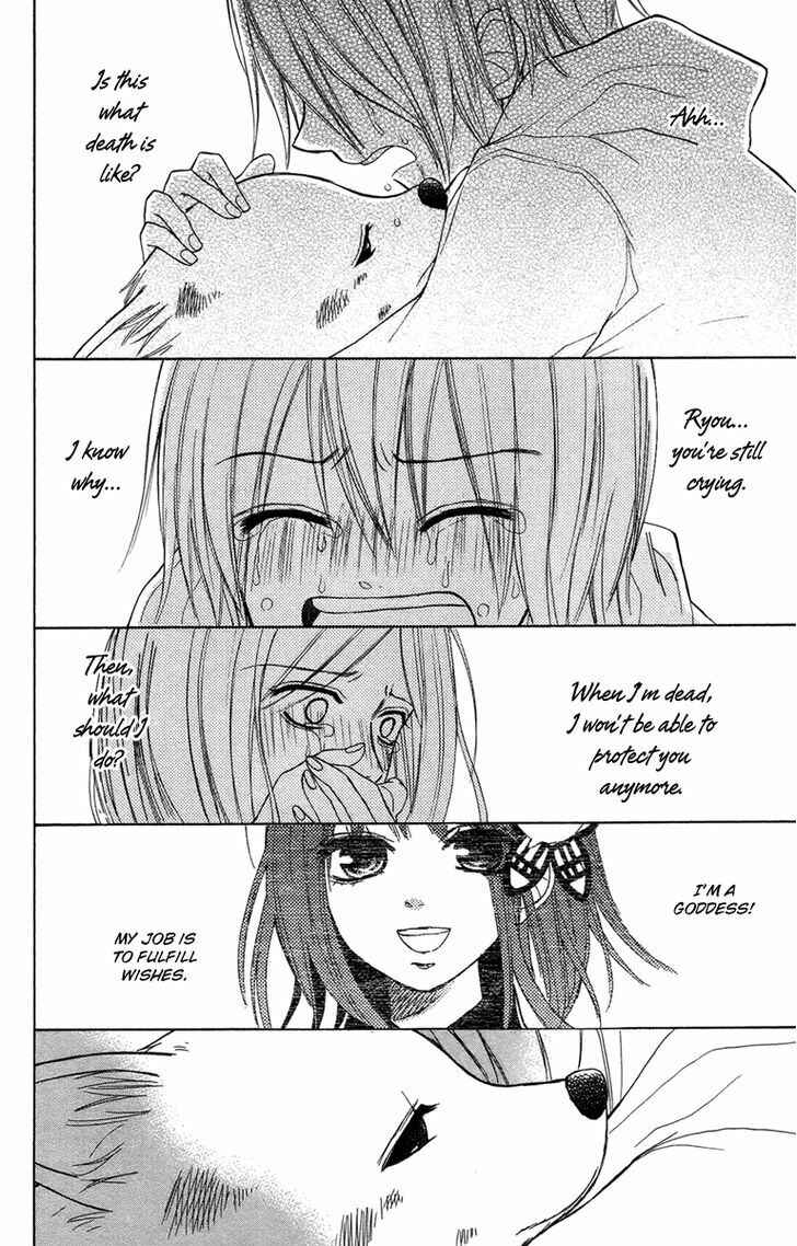Page 30 Chapter 3 Gekkou Chou