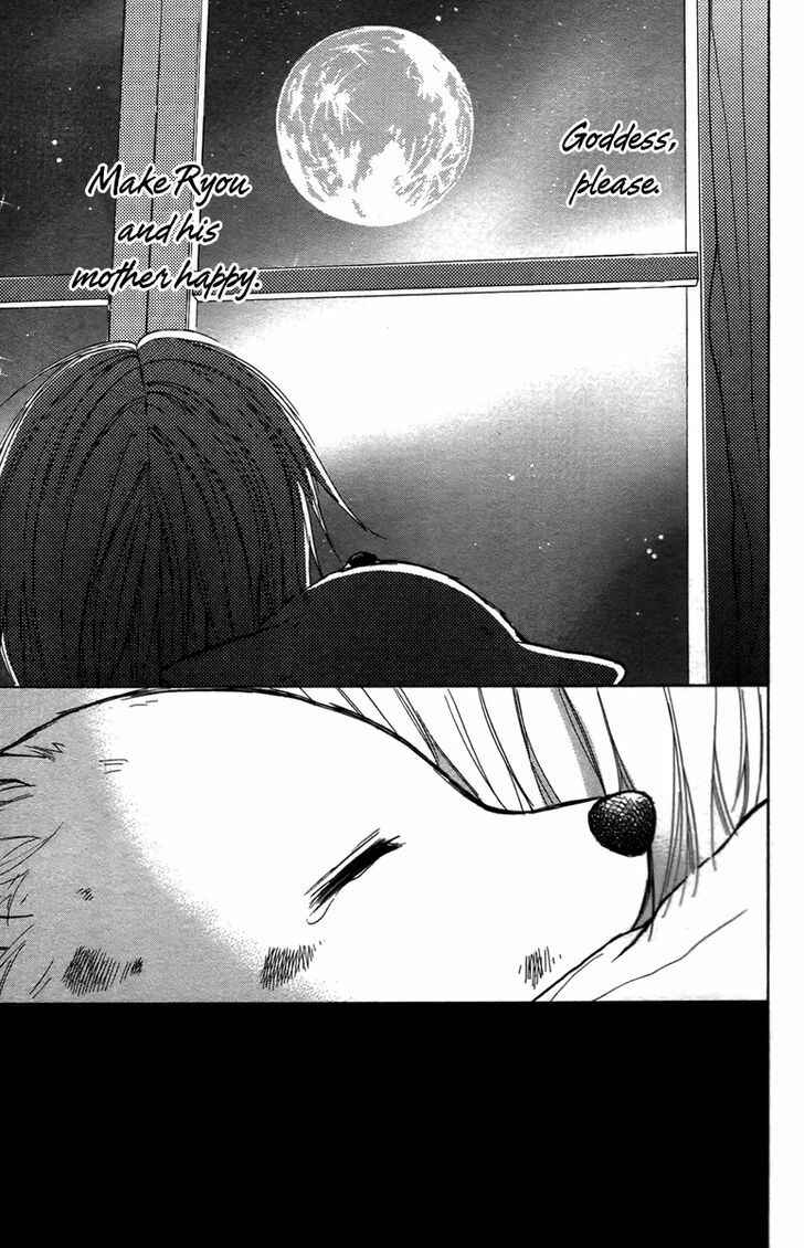Page 31 Chapter 3 Gekkou Chou