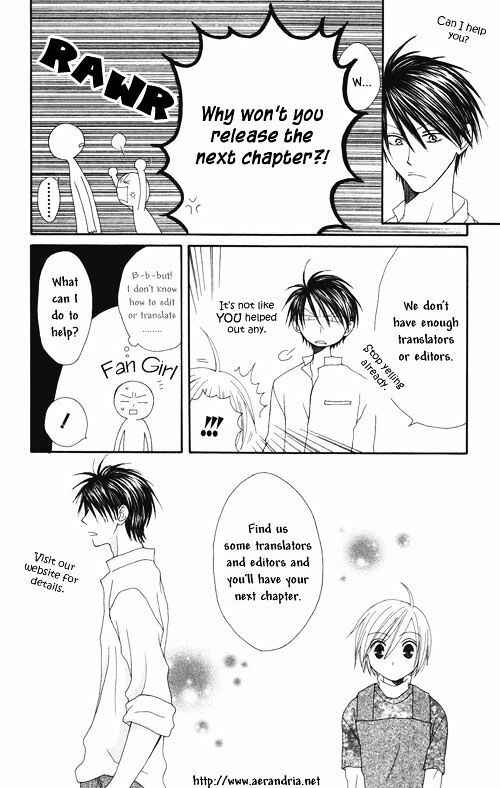 Page 1 Chapter 4 Gekkou Chou