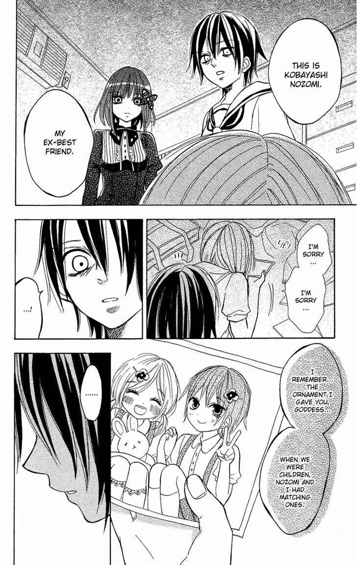 Page 19 Chapter 4 Gekkou Chou
