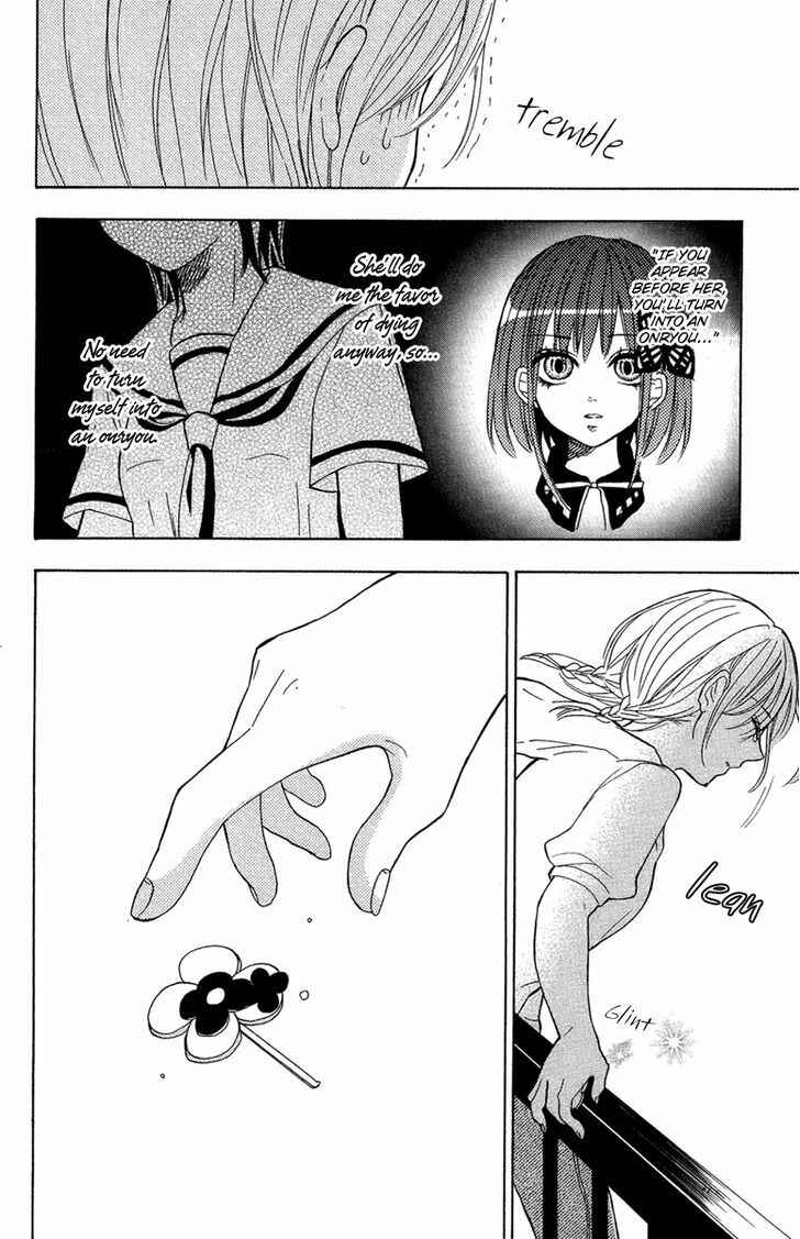 Page 27 Chapter 4 Gekkou Chou