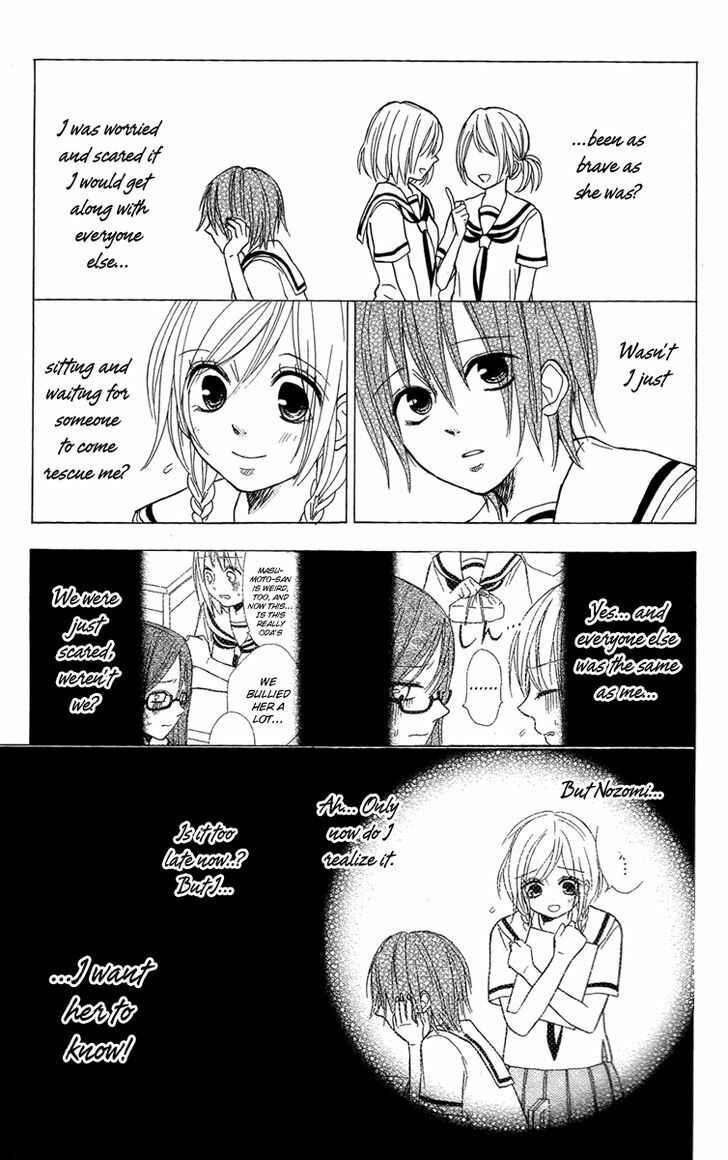 Page 30 Chapter 4 Gekkou Chou