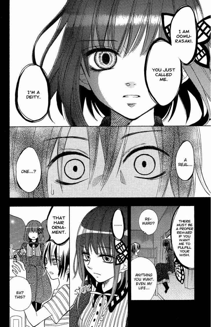 Page 5 Chapter 4 Gekkou Chou
