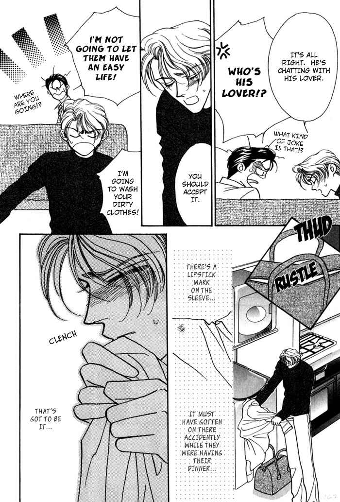 Page 11 Chapter 4 Yakkai na Bokura