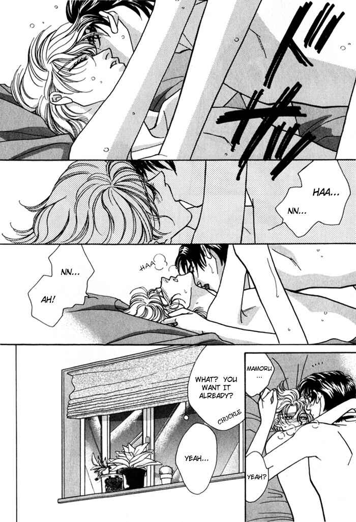 Page 15 Chapter 4 Yakkai na Bokura
