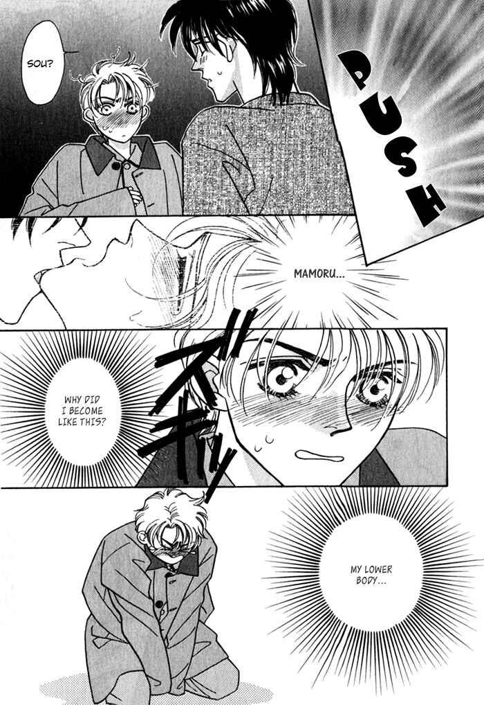 Page 28 Chapter 4 Yakkai na Bokura
