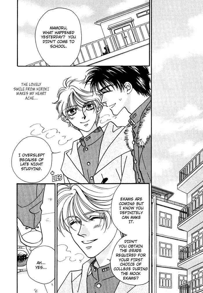 Page 17 Chapter 3 Yakkai na Bokura