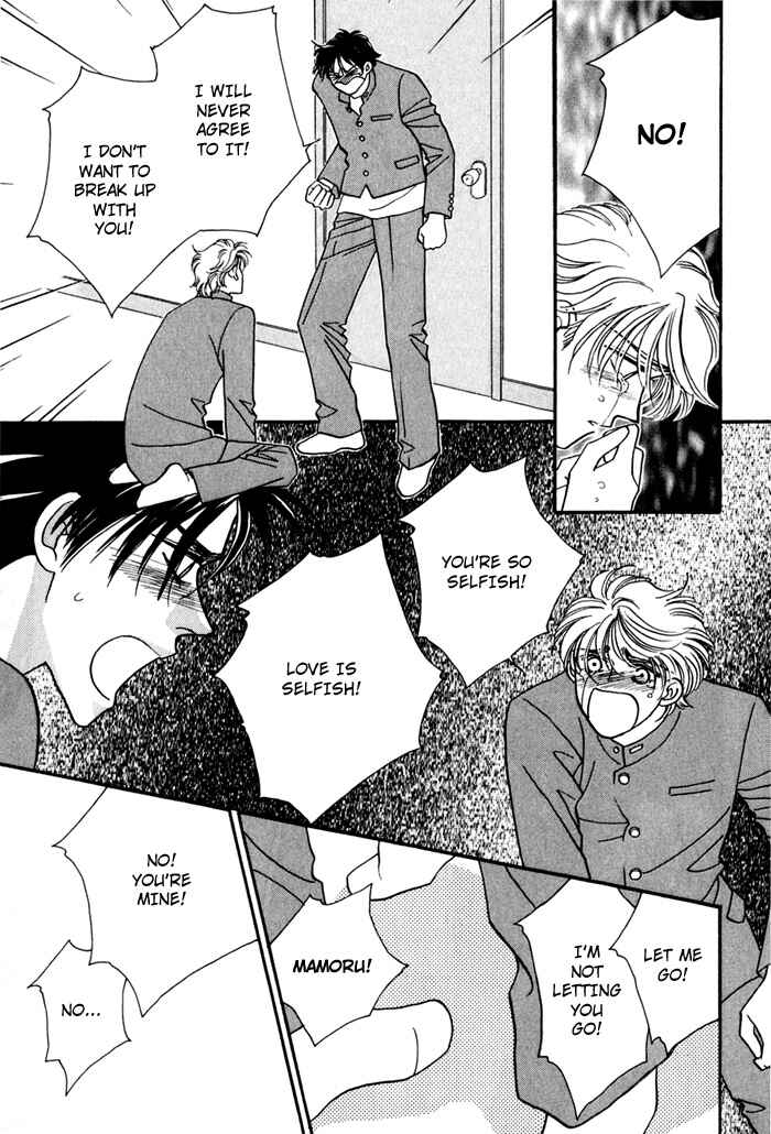 Page 24 Chapter 3 Yakkai na Bokura