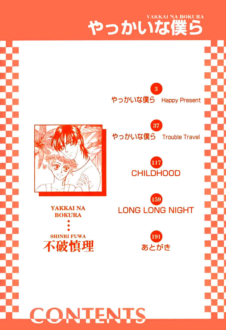 Page 7 Chapter 3 Yakkai na Bokura