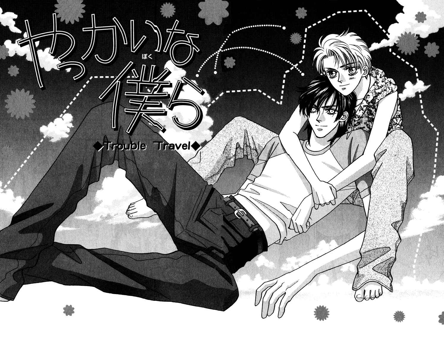 Page 9 Chapter 2 Yakkai na Bokura