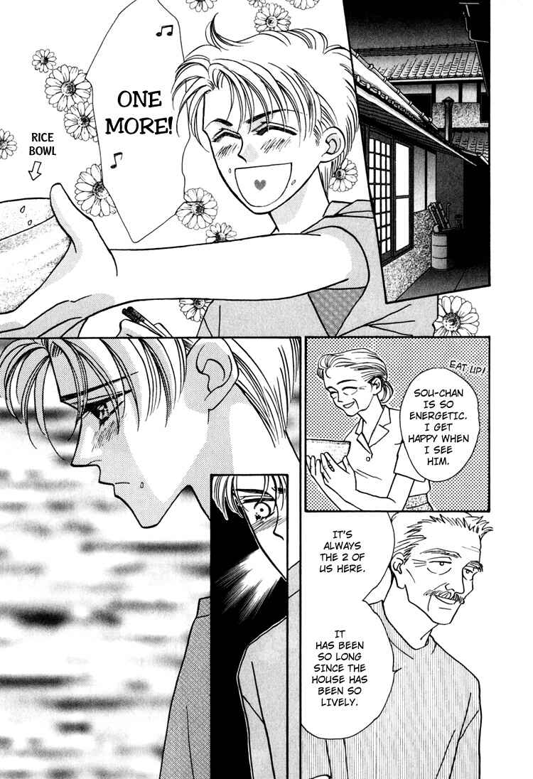 Page 19 Chapter 2 Yakkai na Bokura