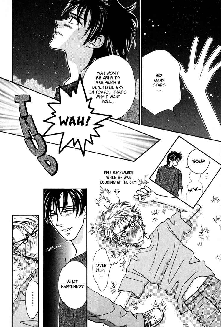 Page 22 Chapter 2 Yakkai na Bokura