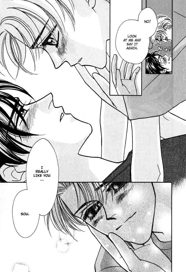 Page 25 Chapter 2 Yakkai na Bokura