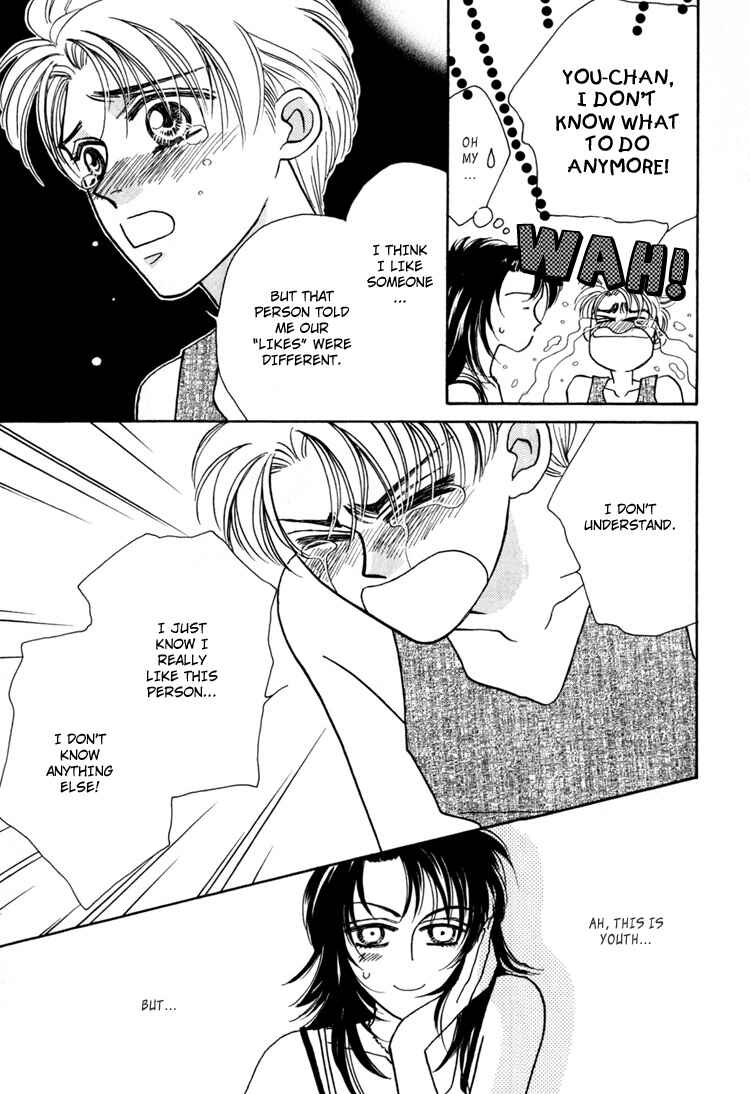 Page 55 Chapter 2 Yakkai na Bokura