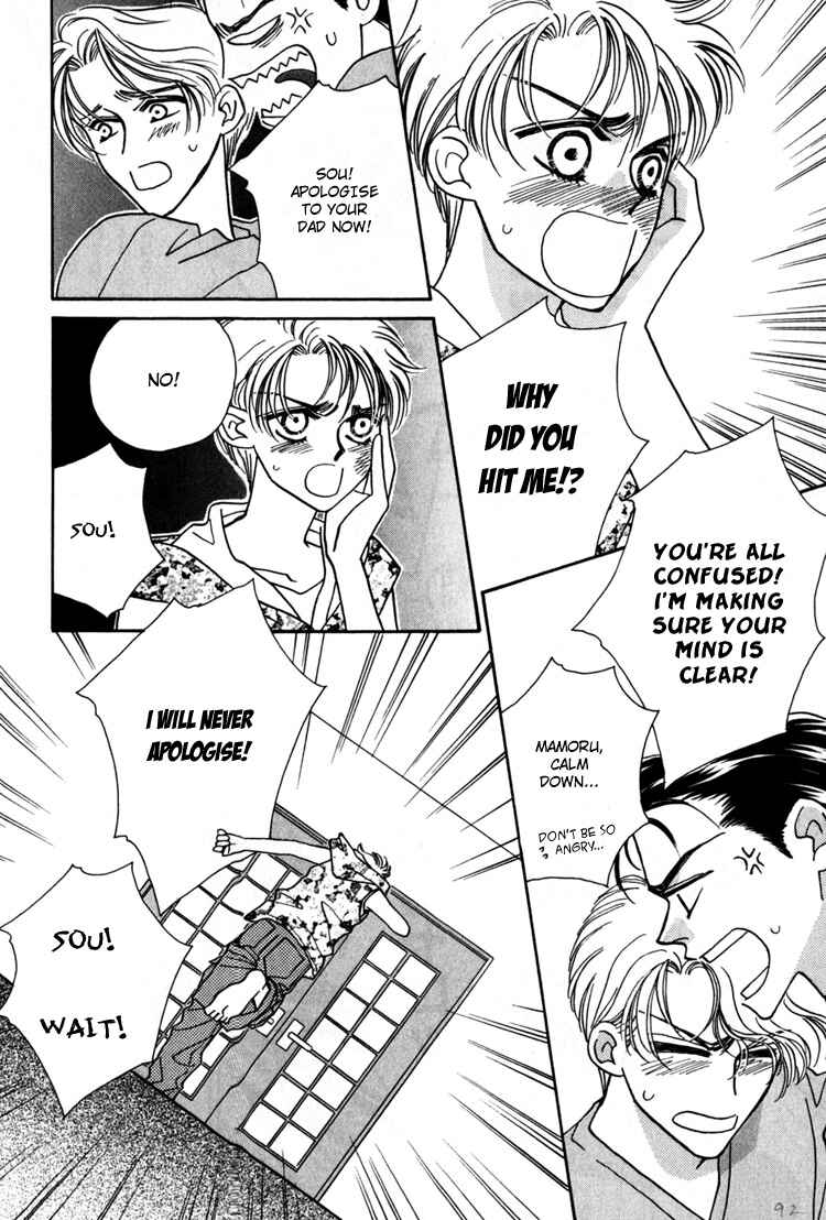Page 62 Chapter 2 Yakkai na Bokura