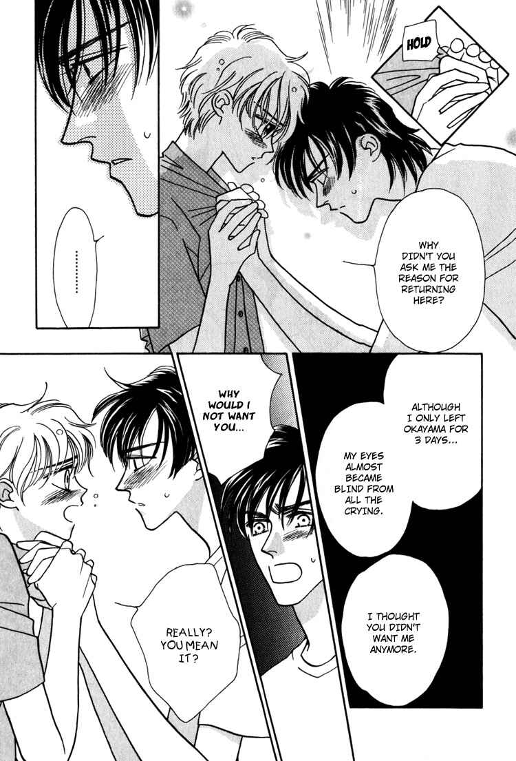 Page 73 Chapter 2 Yakkai na Bokura